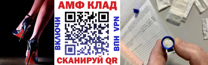 АМФЕТАМИН 98%  Сельцо 