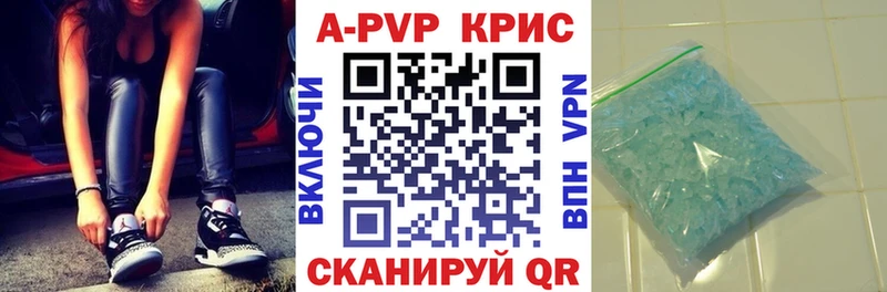 купить   Сельцо  А ПВП Соль 