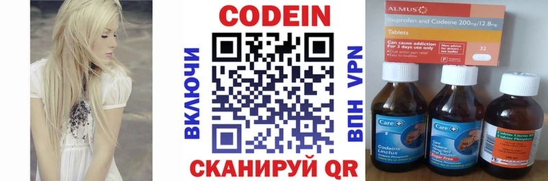 где найти наркотики  Сельцо  Кодеиновый сироп Lean напиток Lean (лин) 