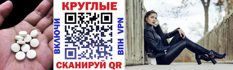 Экстази 99%  Сельцо 