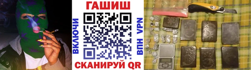 Гашиш хэш  Сельцо 