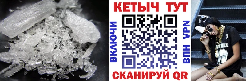 КЕТАМИН VHQ  где найти   Сельцо 
