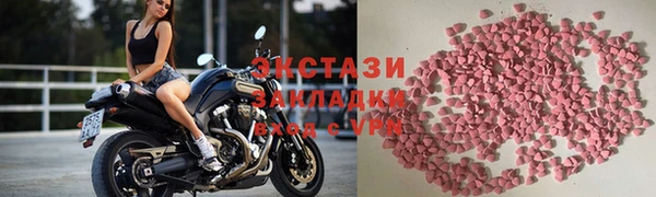 наркотики Армянск