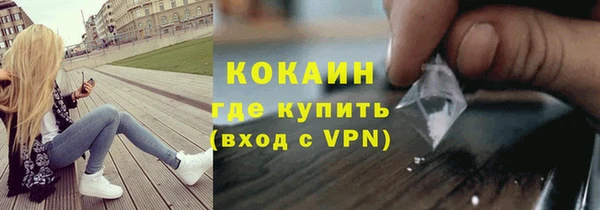 кокаин перу Аркадак