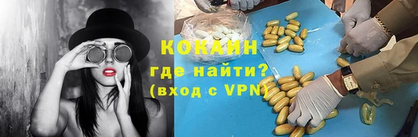ALPHA-PVP Балахна