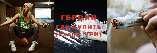 ALPHA-PVP Балахна