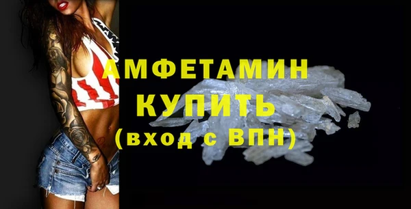 наркотики Армянск