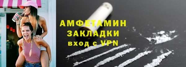 кокаин колумбия Балабаново