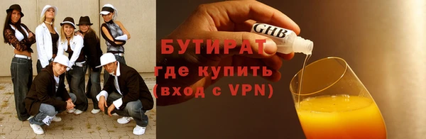 наркотики Армянск