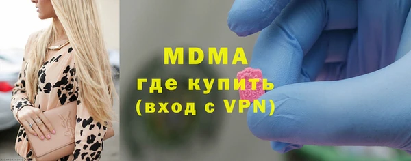ALPHA-PVP Балахна