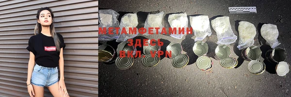 ALPHA-PVP Балахна