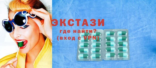 наркотики Армянск