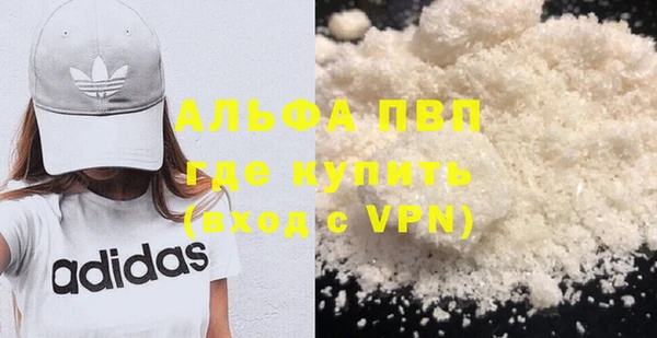ALPHA-PVP Балахна