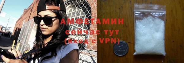 ALPHA-PVP Балахна