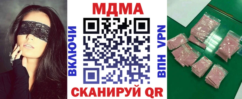 MDMA Molly Сельцо