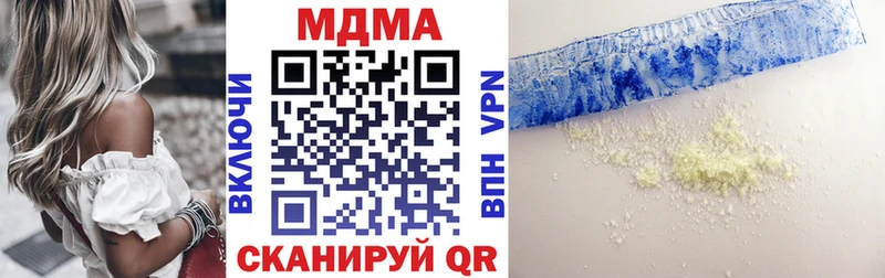 МДМА кристаллы  KRAKEN ССЫЛКА  Сельцо 