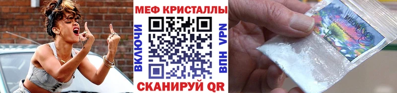 omg онион  что такое наркотик  Сельцо  Меф VHQ 