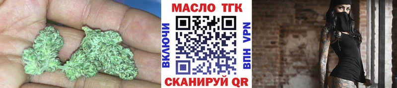 Дистиллят ТГК концентрат  закладки  Сельцо 